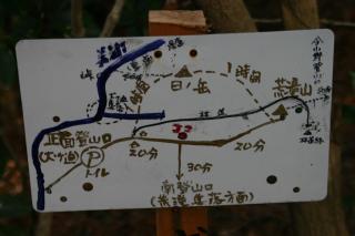 荒滝日ノ岳