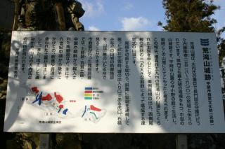 荒滝日ノ岳