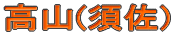 R({)